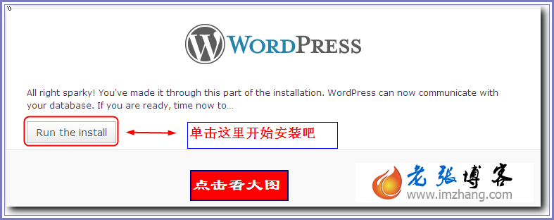 WordPress3.01安装汉化